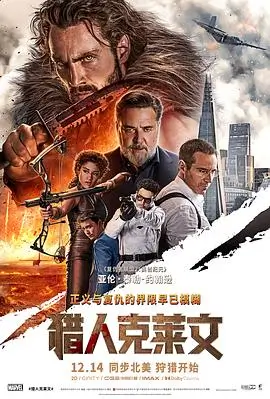 悬疑片混剪 影视混剪小视频在线观看