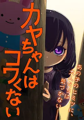 山海食堂 动漫小视频在线观看