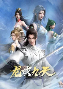 第七放映室 悬疑动漫小视频在线观看