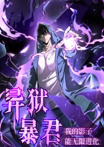 雾都少年 动漫小视频在线观看