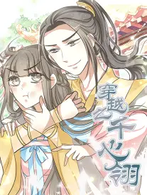 长安小吏 古装短剧小视频在线观看